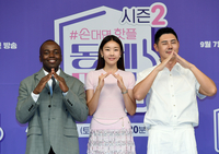 [포토]‘동네멋집’ 시즌2 MC 맡은 조나단-한혜진-유정수