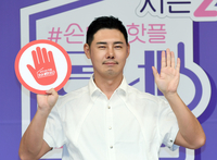 [포토]유정수, ‘동네멋집’ 시즌2로 돌아왔어요!