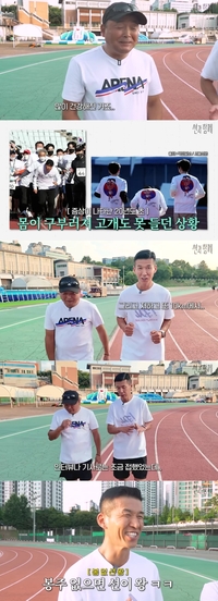 성덕된 션, 마라톤 이봉주 만났다 “괌마라톤 첫 1위, 이봉주 선배 덕분”(션과 함께)