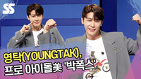 영탁, 프로 아이돌美 ‘박폭스’ [SS쇼캠]