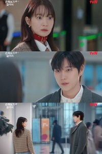 신민아, 신입사원 된 가짜신랑 김영대에 깜짝 “보고싶었어요 손님”(손해보기 싫어서)[SS리뷰]