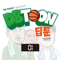 원주 DB, 홍기훈 작가와 협업 구단 웹툰 연재