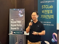 추석 기차표 예매 서버 장애…에스피씨랩 ‘API-넷퍼넬’이 막는다[SS현장]