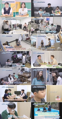 ‘고딩엄빠5’ 주가은X이광섭 부부, ‘일중독’ ‘게임중독’ 뒤 솔루션 결과는?