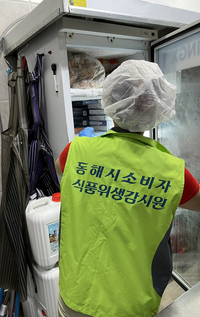 동해시, 일반음식점 대상 위생용품 지원 추진