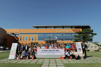 KGC인삼공사, 중남미 8개국에 건강기능식품 안전관리 시스템 알려