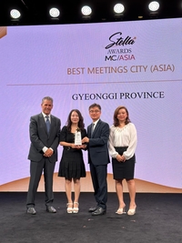 ‘아시아 최고 회의 도시’ 경기도 선정