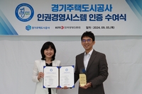 GH, 인권경영시스템 5년 연속 인증 획득