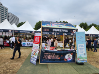 강원자치도, 2024년 추석 서울장터 농특산물 홍보 판매 대박!