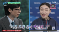 유재석 “돌아이 아닐까 싶었다” 사격 김예지 ‘예능 캐릭터’로 탐낸 이유