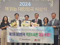 동해시, 책 읽는 지자체 대상 8년 연속 수상