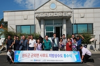 완도군, 사후도 ‘46세대’에 상수도 공급