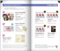 횡성군, 사회적경제기업 제품 판로 확대 지원나서