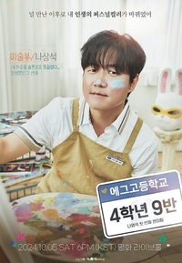 주제파악이 왜 이래?…나영석 PD 팬미팅, 1분 매진 이어 암표까지 ‘화들짝’