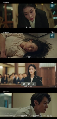 ‘굿파트너’ 악마남편 곽시양, 폭행 끝 아내살해…현장목격 장나라 충격[SS리뷰]