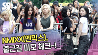NMIXX(엔믹스), 출근길 미모 체크~! (뮤직뱅크 출근길) [SS쇼캠]