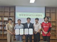 동해시청소년상담복지센터, 해맑음센터와 업무협약 체결