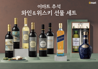“송편과 어울리는 와인·위스키는?”…이마트, 한가위 주류 선물세트 프로모션 실시