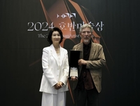 강요배 작가, 2024 호반미술상 수상