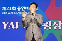 이상일 “세계 최고 반도체 도시 걸맞는 문화·예술 더 노력하겠다”