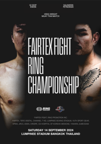 링 챔피언십 vs 페어텍스 파이트, 이벤트 대진 확정
