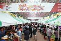 서울경마공원 바로마켓 추석 명절 선물전 개최