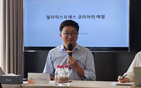 레이장 알리익스프레스 대표 “한국 중소기업 글로벌 진출 적극 지원할 것”[SS인터뷰]