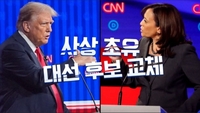 KBS, 오늘(11일) 美 대선 후보 해리스·트럼프 TV토론 생중계