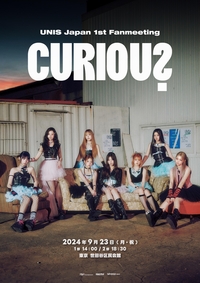 유니스, 데뷔 첫 日 단독 팬미팅 개최⋯열도 팬심 정조준