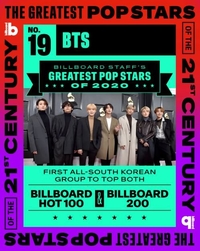 브루노 마스도 제친 방탄소년단, 美 빌보드 선정 ‘21세기 최고의 팝스타’ 19위