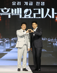 ‘흑백요리사’ 백종원 “100명 ‘요리 서바이벌’ 말 안 돼…넷플릭스가 해냈다” [SS현장]