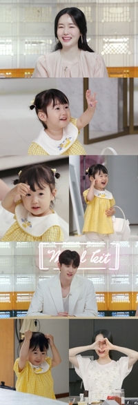 이정현 딸 서아, 폭풍성장 근황 공개…귀요미 애교폭격기