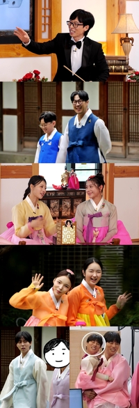 하하 子 드림이→‘옥천 여신’ 미주 친언니, ‘놀면 뭐하니?’ 추석 특집 총출동