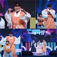 ‘45세 미혼 할배’ 이민우, 6세 손자와 ‘전국노래자랑’ 깜짝 등장