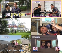 ‘구해줘! 홈즈’ 김대호, 잠정적 프리 발언? “여의도 MBC 다시 밟고 싶지 않아”