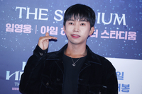 쿠플에 깜짝 등장한 임영웅 “티켓 예매, 절대 놓치지 마세요. 건행!”