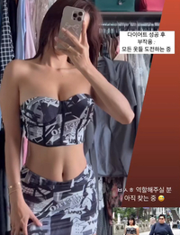 오또맘, 과즙세연 의상 입고 도전장…“방시혁 찾아요”