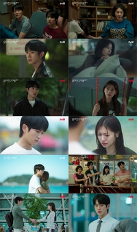 정소민, 정해인 향한 원망에 오열…포옹 속 피어나는 사랑 (‘엄마친구아들’)