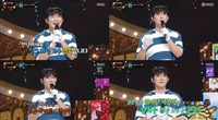 ‘복면가왕’ 박하사탕=진욱 “아역 배우 이어 트로트 신동 활동…이름 알아주길”
