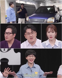 ‘최양락♥’ 팽현숙, 결혼 36년인데 동거 36개월? “질릴 일 없다”