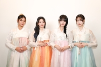 4人4色 한복 하이키, “풍성한 한가위 되세요” 추석맞이 인사