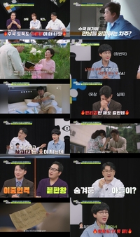 바람만 100번 이상, ‘코피노 아들’까지 만든 역대급 불륜남…아내 불륜증거 조작?