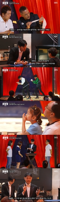 ‘무술사’ 전현무→‘더 매직스타’ TOP6 초근접 마술에 안방극장은 ‘매직 홀릭’