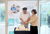 GS25, 30년간 운영한 경영주에 기념패 전달