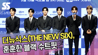 더뉴식스, 훈훈한 블랙 수트핏 (‘로드 투 킹덤’ 포토타임) [SS쇼캠]