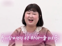 ‘마법 융단’ 부르던 19기 순자가 왜? 구급차 끌려가는 모습 포착돼 논란 확산