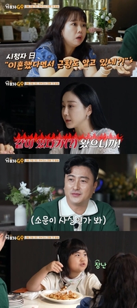 “다 얘기하겠다” 함소원 ‘이혼’ 입장 발표 예고…홍현희 “솔직하게 이야기 할 수 있나?” 의문