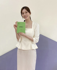 지승현 이어 한재이도 대국민 사과…“혈압 오르셨던 분들 죄송”(‘굿파트너’)