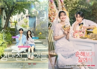 ‘로코 맛집’ 등극한 tvN…‘엄마친구아들’X‘손해 보기 싫어서’ TV-OTT 드라마 부문 화제성 1·2위 차지