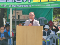 홍천군의회, ’24년 제1회 노인회장기 파크골프대회 참석